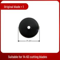 Jundingying PVC/PPR Pipe Cutter Tool brown