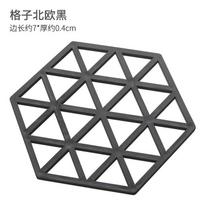 High Temperature Resistant Silicone Heat Insulation Mat Hexagonal Non Slip Trivet Protective Pad for Kitchen Table Hot Pot Pan Holder One Size