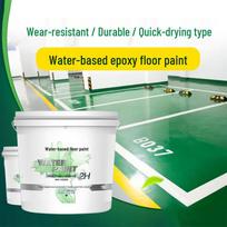 Yibaili Water-based Epoxy Floor Paint 1kg yellow