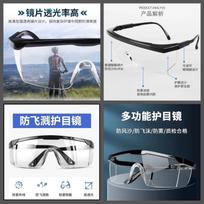 Clear Protective Safety Glasses Anti-Fog Dust Wind Splash Resistant Impact Resistant Cutting Protective Eyewear for Outdoor Work and Sports One Size