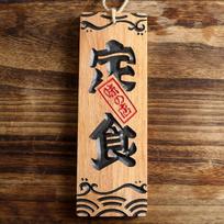 Japanese Style Sushi Wood Menu Engraving Signboard Wooden Food Menu Cuisine Sushi Restaurant Advertising Signs Izakaya Decor