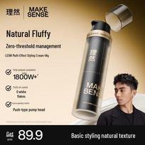 Liran Men's Matte Styling Hair Clay