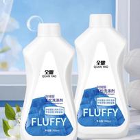 Special Laundry Detergent for Down Jackets - Fluffy Cotton Jacket Neutral Stain Remover Cleaning Detergent A bottle-sized