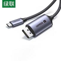 UGREEN USB-C to DisplayPort 1.4 Adapter Cable