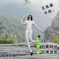 MJ Michael Jackson Cosplay Rekvizitas Lėlė Pliušinė Figūrėlė Abstraktaus Sąnario Judrumo Minkšta Kimšta Lėlė Stalo Ornamentai Gerbėjų Kolekcija Dovana gray