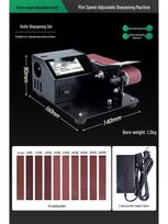 Compact Electric Knife Sharpener - Automatic Belt Machine for Home & Commercial Use