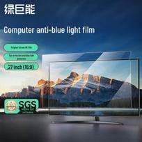 llano 27-inch Anti-Blue Light Monitor Screen Protector gray