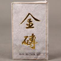 Yunnan Ripe Puerh arbatos auksinė plyta 2013 metų mini arbatos plyta Shu Puer 55 g 55g
