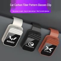 Car Sunglasses Holder: Multi-Functional Visor Clip for Glasses & Tickets Beige
