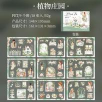 Stickers Book Manor Tour Decorative Decal Seal for DIY Diary Planner Scrapbook Album School Supplies Stationery