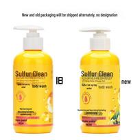 Me Shi Sulfur Hot Spring Cleansing Shower Gel for Body & Face 300ml yellow