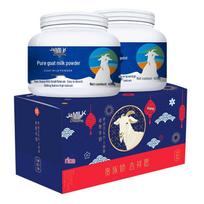 Zhuomu Sugar-Free Full-Fat High-Calcium Adult Goat Milk Powder
