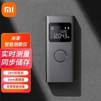 Xiaomi Mijia Smart Laser Rangefinder