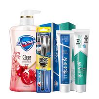 Yunnan Baiyao Oral & Body Care Set