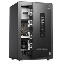 Deli Yaozhen 60cm Fingerprint Home Office Steel Safe