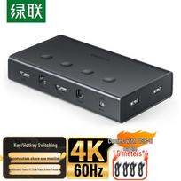 UGREEN HDMI 2.0 KVM Switch 4-Port 4K@60Hz