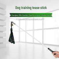 Dog Training Teasing Pole Set with Bite Rag and Copper Bell