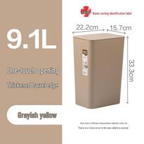 Chahua Narrow Gap Press-Type Pop-Up Lid Trash Can