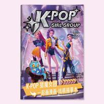 Naujas K-pop raganų medžioklės anime papildomas paveikslėlių knygos papildomas spalvinimo knygos piešinio eskizas vaikų lankstinukas spalvinimas tapyba