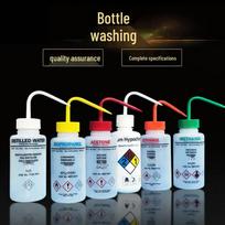 250ml/500ml Reagentų plovimo buteliukas distiliuotam vandeniui, metanoliui, etanolui, izopropanoliui ir acetonui Isopropanol 250ml
