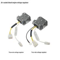 Oro aušinamas dyzelinio generatoriaus įtampos reguliatorius ir įkrovimo lygintuvas 170F 178F 186F 188F Dalys Three-wire Voltage Regulator