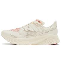 New Balance x Stone Island x Tokyo Design Studio FuelCell RC Elite v2 'White' Men's MSRCELTD EU 37