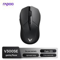 Rapoo V300SE Lightweight Dual-Mode Gaming Mouse