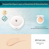 Florasis Jade Lotus Balancing Cushion Foundation