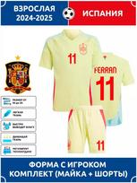 Futbolo marškinėliai Ferran Torres Ispanija #11 20