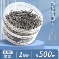 Large Multicolor Paper Clips With Storage Barrel Office File Organizing Stationery Supply 500pcs sidabras
