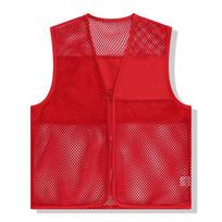 Custom Breathable Mesh Volunteer Vest with Logo XXXL