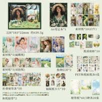 Scrapbooking Set DIY Diary Album Stickers Material Paper Tape Students Stationery Prizes  Journal Gift Box Notebook Stickers
