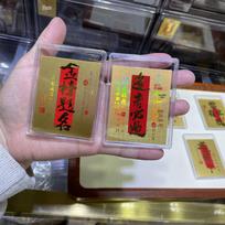 999 Pure Gold Exam Success Motivational Sticker for Gaokao & College Entrance - Mobile Phone Gold Card Gift Box