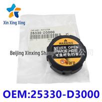 Antifreeze Reservoir Cap 25330-D3000 for Hyundai Kia Series Vehicles Xinxingxing white