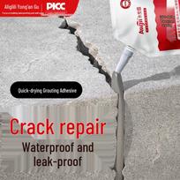 Allgll Quick-Dry High-Elastic Waterproof Sealant for Roof & Ground Repair