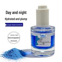 Blue Copper Peptide Essence: Dual Nourishment Oil-in-Water for Moisturizing, Firming, Line Fading, Repairing, and Strengthening Skin Barrier. 30ml (Naked) gray
