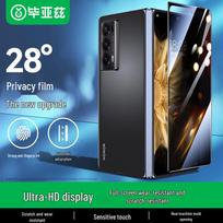 Honor Magic V2 Anti-Peep Tempered Glass Screen Protector For Honor Magic V2