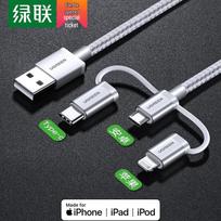 UGREEN MFi 3-in-1 Fast Charge Cable