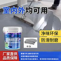 Wear-Resistant Water-Based Epoxy Resin Floor Paint 5kg black