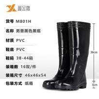 Tall tube men's rain shoes wear-resistant long tube construction site no standard pvc black waterproof and non-slip water shoes 38