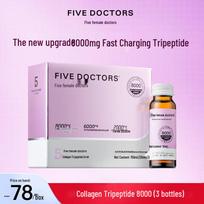 Swisse 8000mg Collagen Tripeptide Oral Liquid