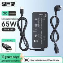 llano Lenovo 65W Type-C Laptop Charger