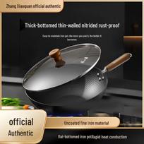Zhang Xiaoquan Traditional 30cm Iron Wok
