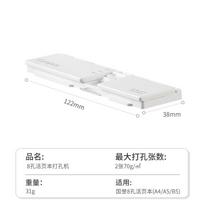 Japan Kokuyo Precision 8 Holes Ring Binder Hole Punch Portable Manual Office Binding Special for Loose Leaf Paper Punching Tool white
