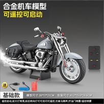 1:6 Lydinio Metalinis Liejamas Modelis Motociklas Suderinamas Su Harley Davidson Fat Boy Stiliaus Namų Madingas Papuošalas Šventinė Dovana