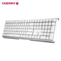 Cherry MX 3.0S Wired Mechanical Gaming Keyboard balta