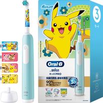 Kids PRO Toothbrush for D3055133KPKMCB Caribbean Oral-B (Pokemon Children)
