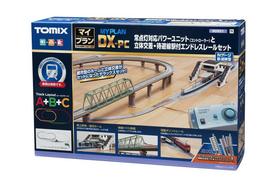 TOMIX N gauge My Plan F 90951 model rail set DX-PC