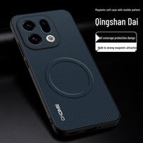 OPPO Find X9 Pro Case: Full Coverage, Anti-Drop, High-End Fashion with Magnetic Buckle and Texture Find X9 žalia