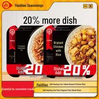 Haidilao Self-Heating Rice Meal Combo Pack
